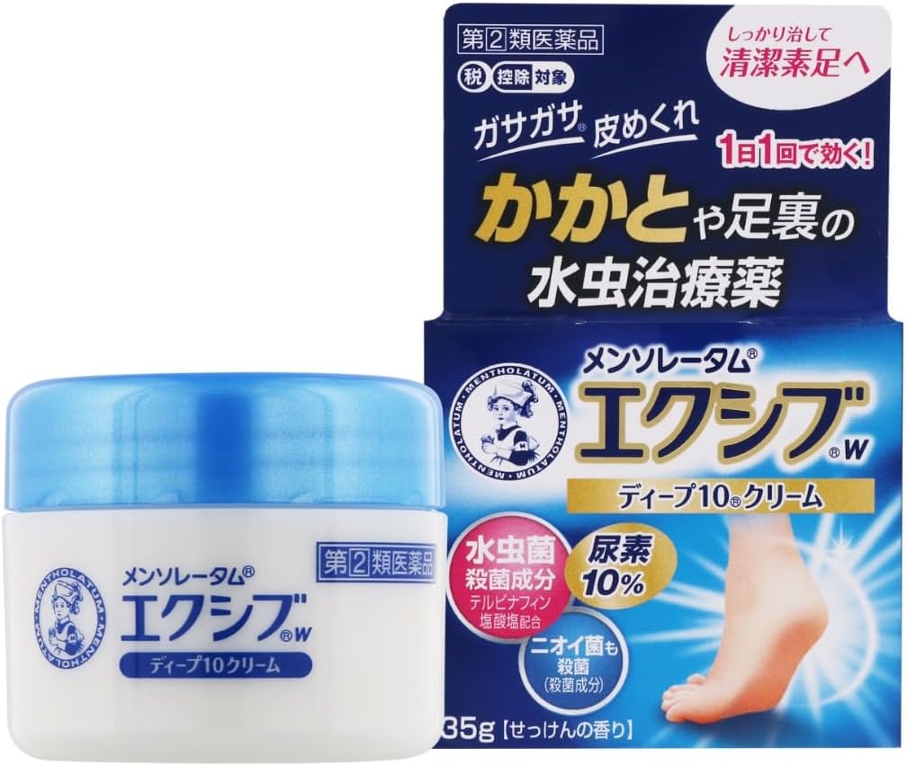 멘소래담 에쿠시부W 딥10 크림 35g 패키지
